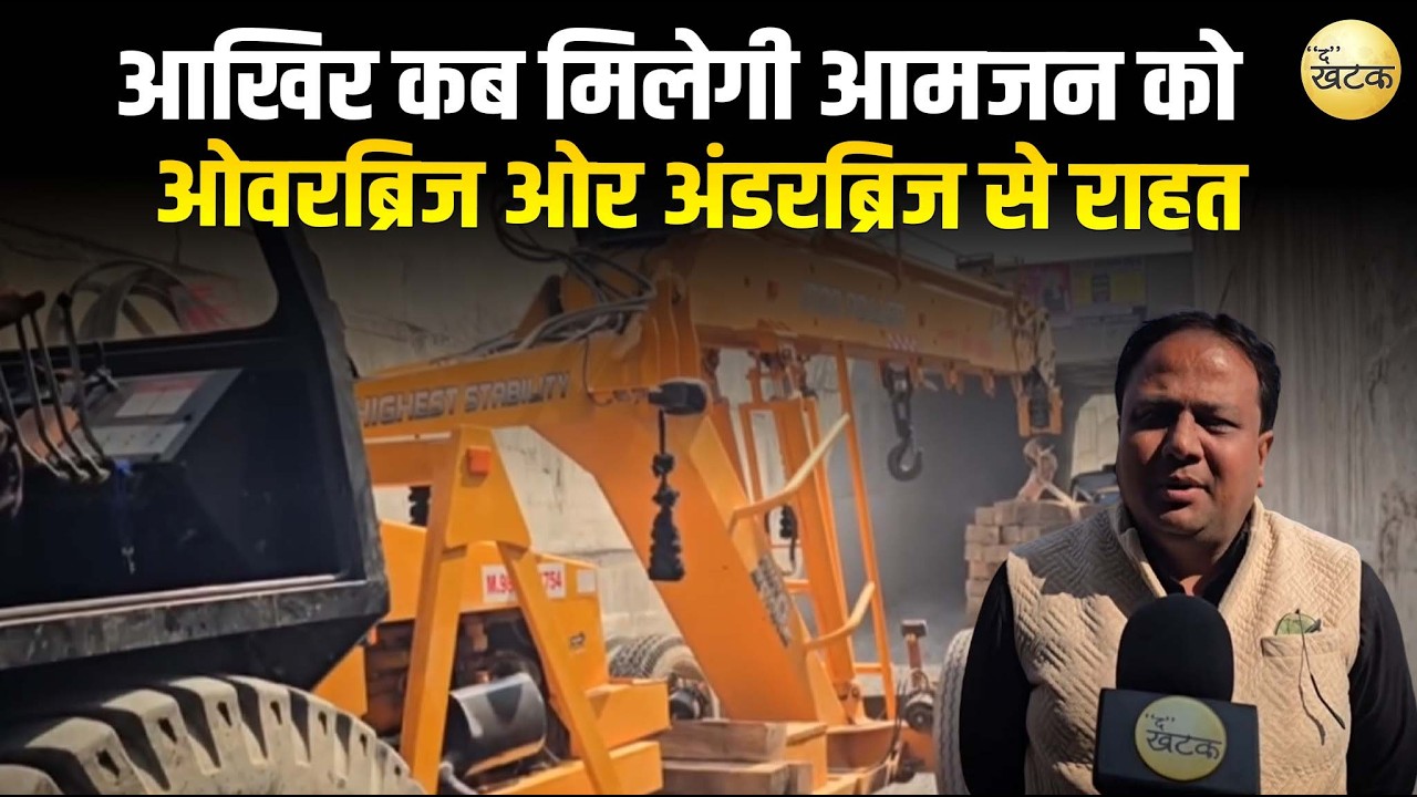 आखिर कब मिलेगी आमजन को चौहटन चौहराया से गडरा चौहराया को जोड़ने वाले ओवरब्रिज ओर अंडरब्रिज से राहत