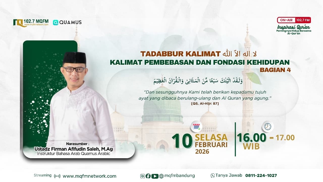 Tadabbur Kalimat لا اله الاّ الله: Kalimat Pembebasan dan Fondasi Kehidupan” (Bagian ke. 4)