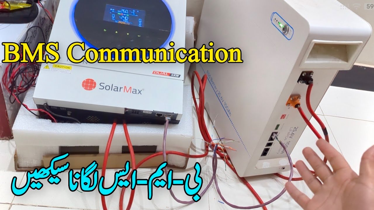 BMS Communication of itel Lithium Battery with SolarMax Orion 4kw Hybrid Solar Inverter #bms