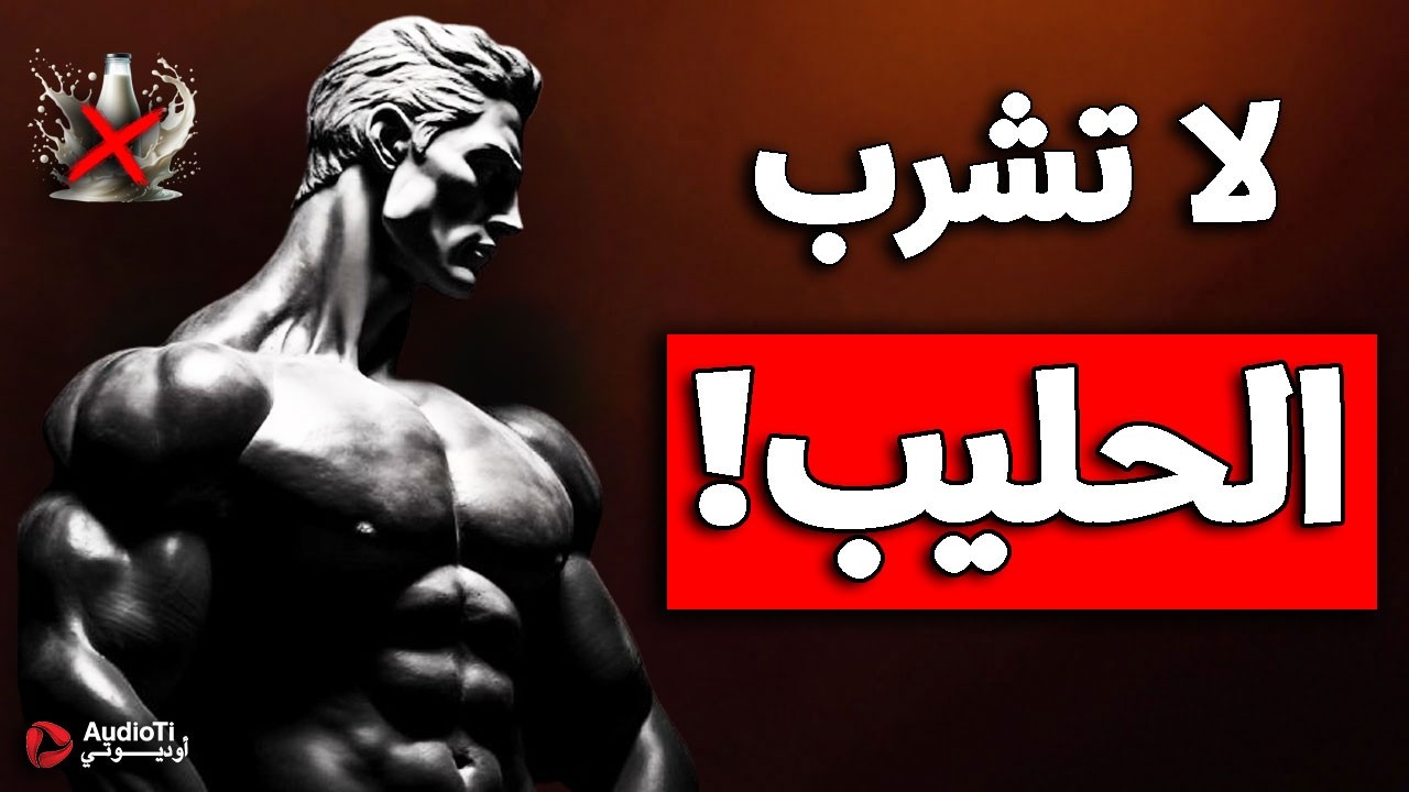 9 أطعمة تجعل منك رجلًا ضخما وقويا بسهولة وترفع من هرمون التيستوستيرون في جسمك بنسبة 200%