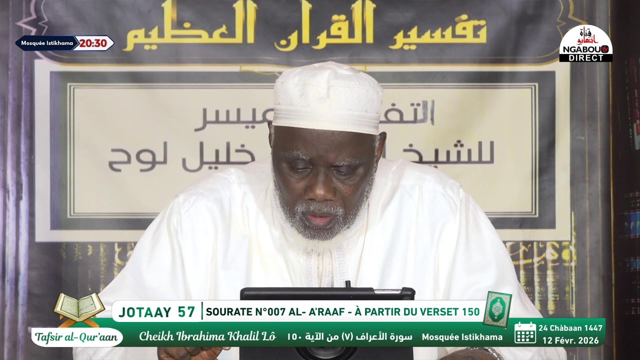 Direct Cheikh Ibrahima Khalil Lô H.A Tafsir Du JEUDI 12 FÉV. 26 Sourate AL-AHRAF