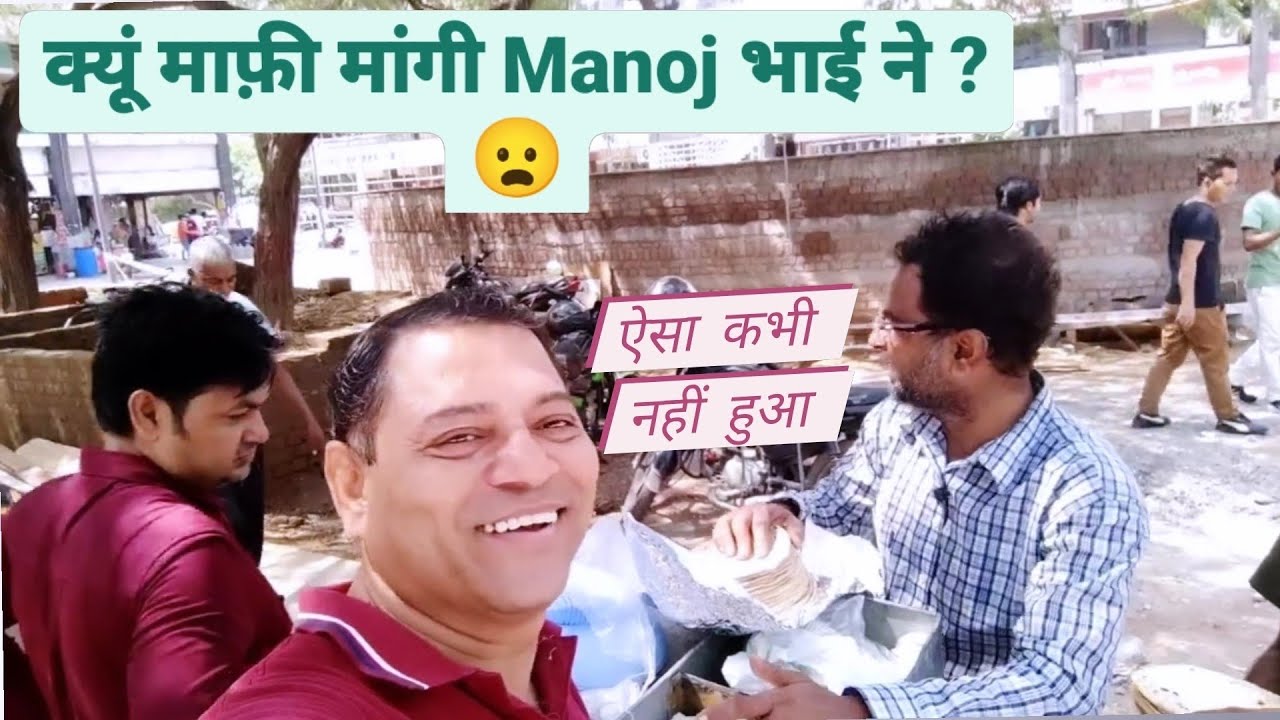 cycle wali thali ₹40 मशहूर मनोज की साइकिल वाली थाली #aajkiapnilife #nehruplace #Hardworkingmanoj