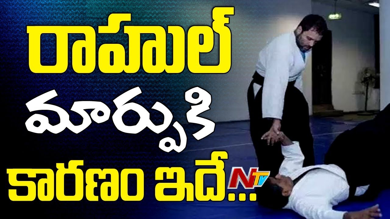 Black Belt In Aikido, Rahul Gandhi Shows Off His Martial Art Moves || NTV