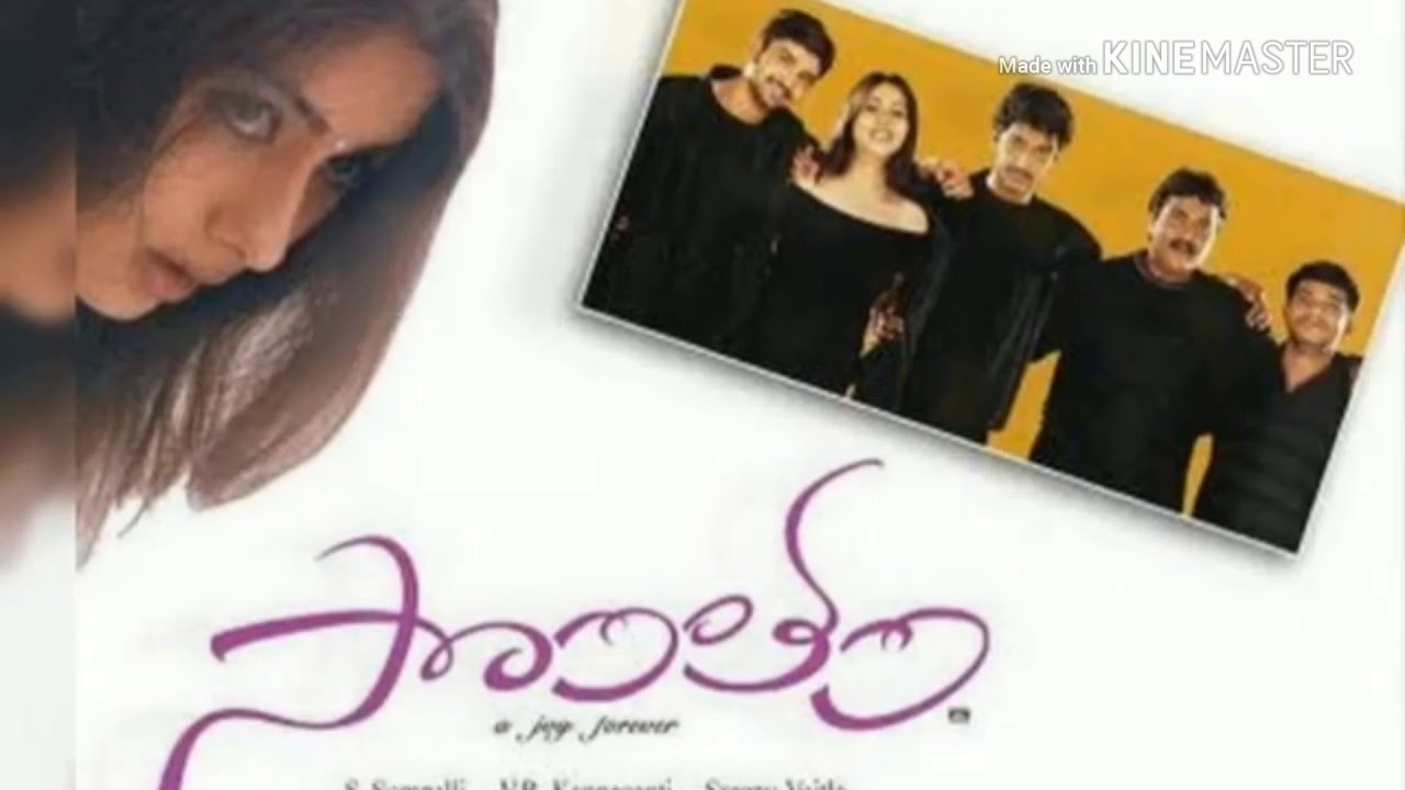 Sontham excellent bgm |Music : DSP
