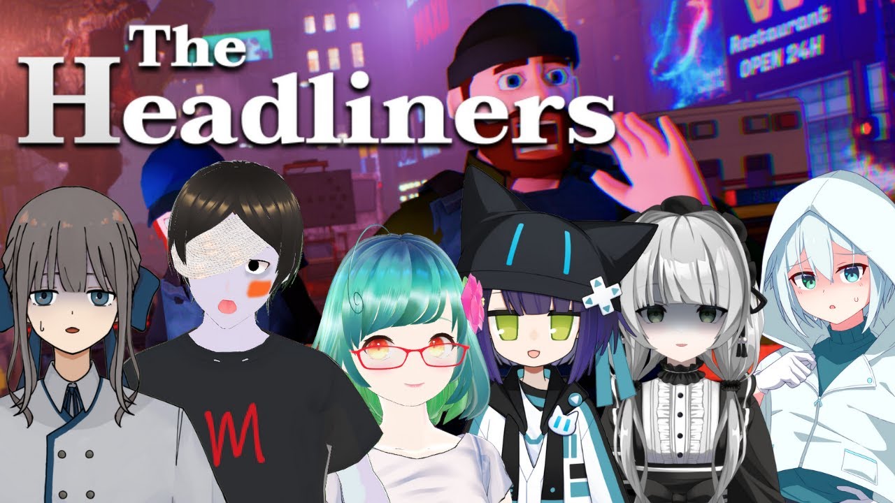 【#theHeadliners】死ぬ気でスクープを狙うぜ！！【#新人Vtuber 】