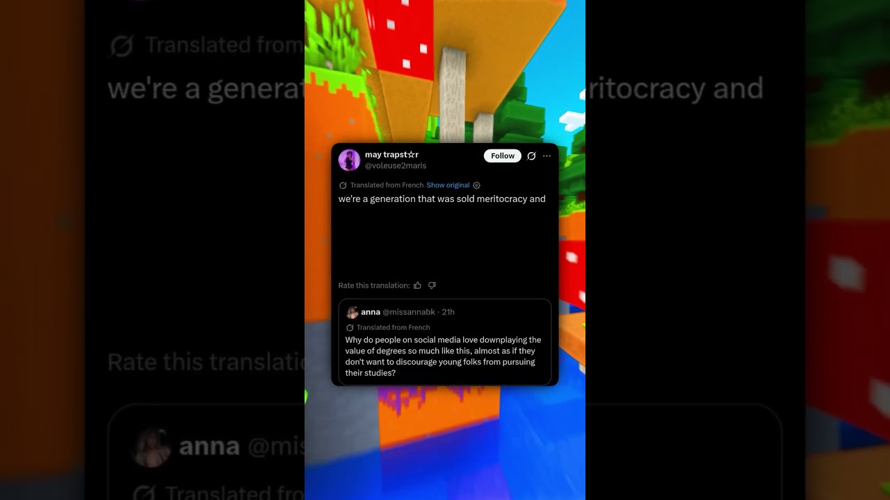 Получайте образование!