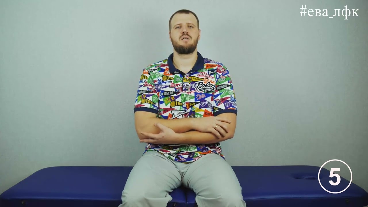 Реабилитация после инсульта, комплекс упражнений.