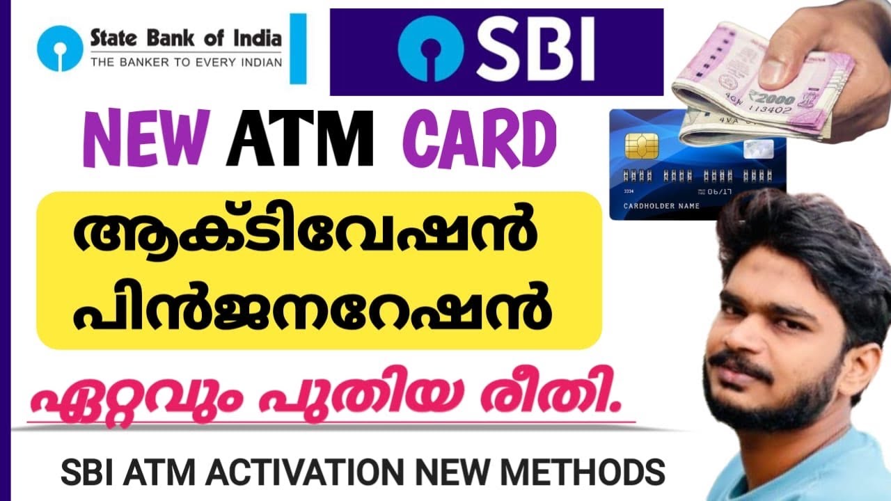 SBI ATM card activation new method malayalam | sbi atm pingeneration | atm activation malayalam