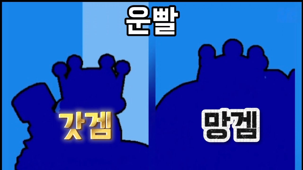 늦게 올린 럭키데이 깡;