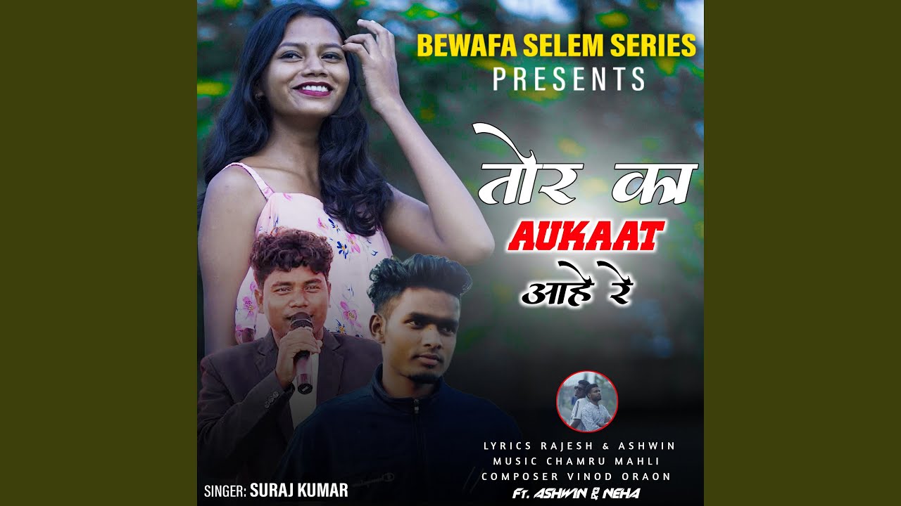 Tor Ka Aukaat Aahe Re