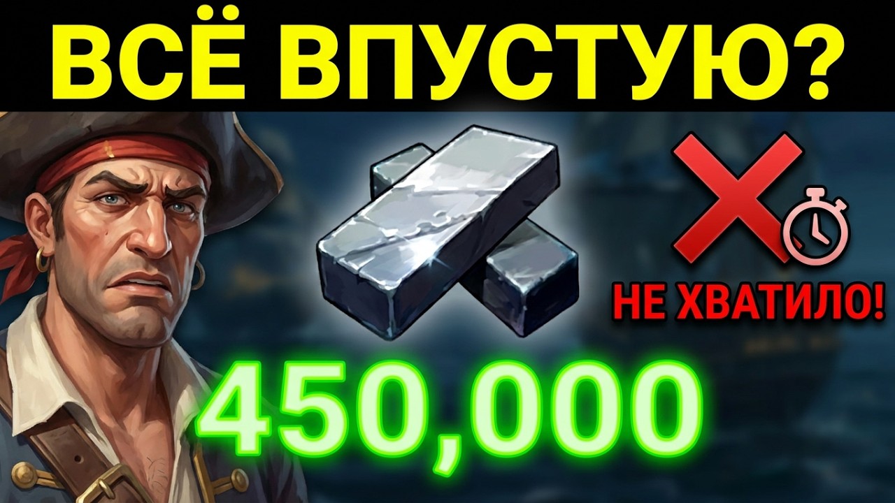 SeaOfConquest. Молитва. Качаем каюты гребцов.