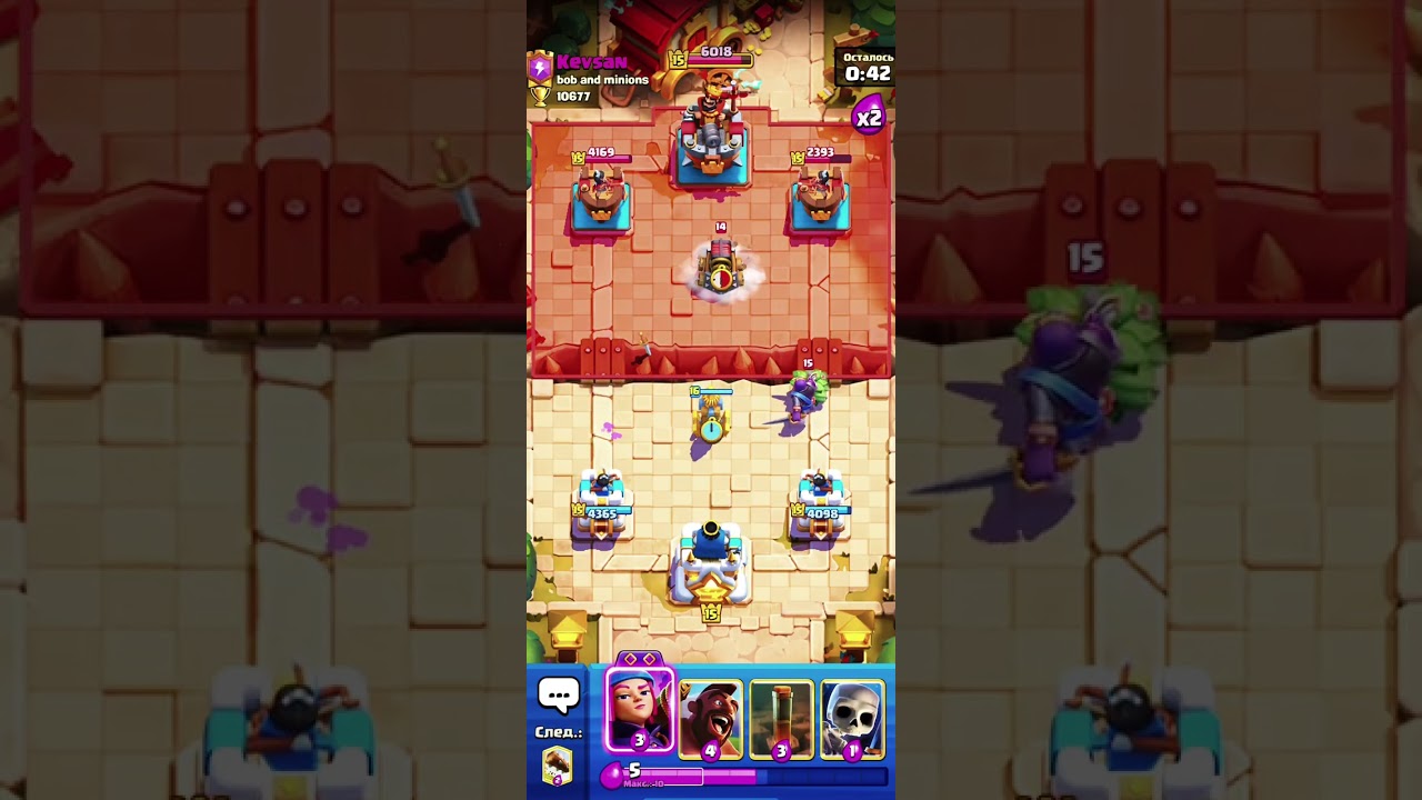 Clash Royale | Battle Hog 