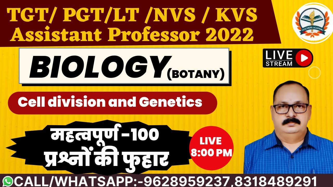 UP TGT BIOLOGY 2022/UP PGT BIOLOGY 2022/UP TGT BIOLOGY PRACTICE//Cell division and Genetics