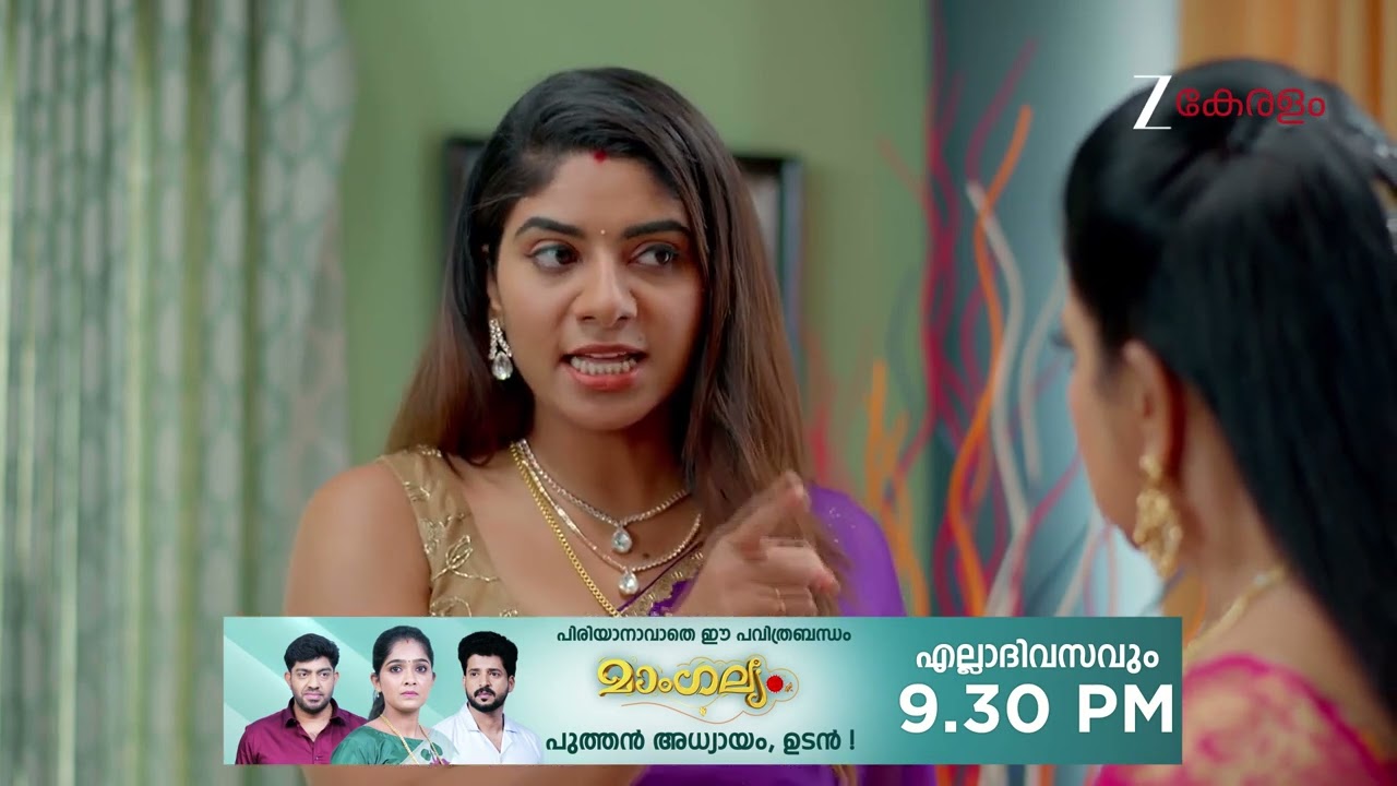 Chembarathy | Ep - 81 | Webisode 01 | Feb, 5 2026 | Haritha, Subeer, Jayaprakash | Zee Keralam