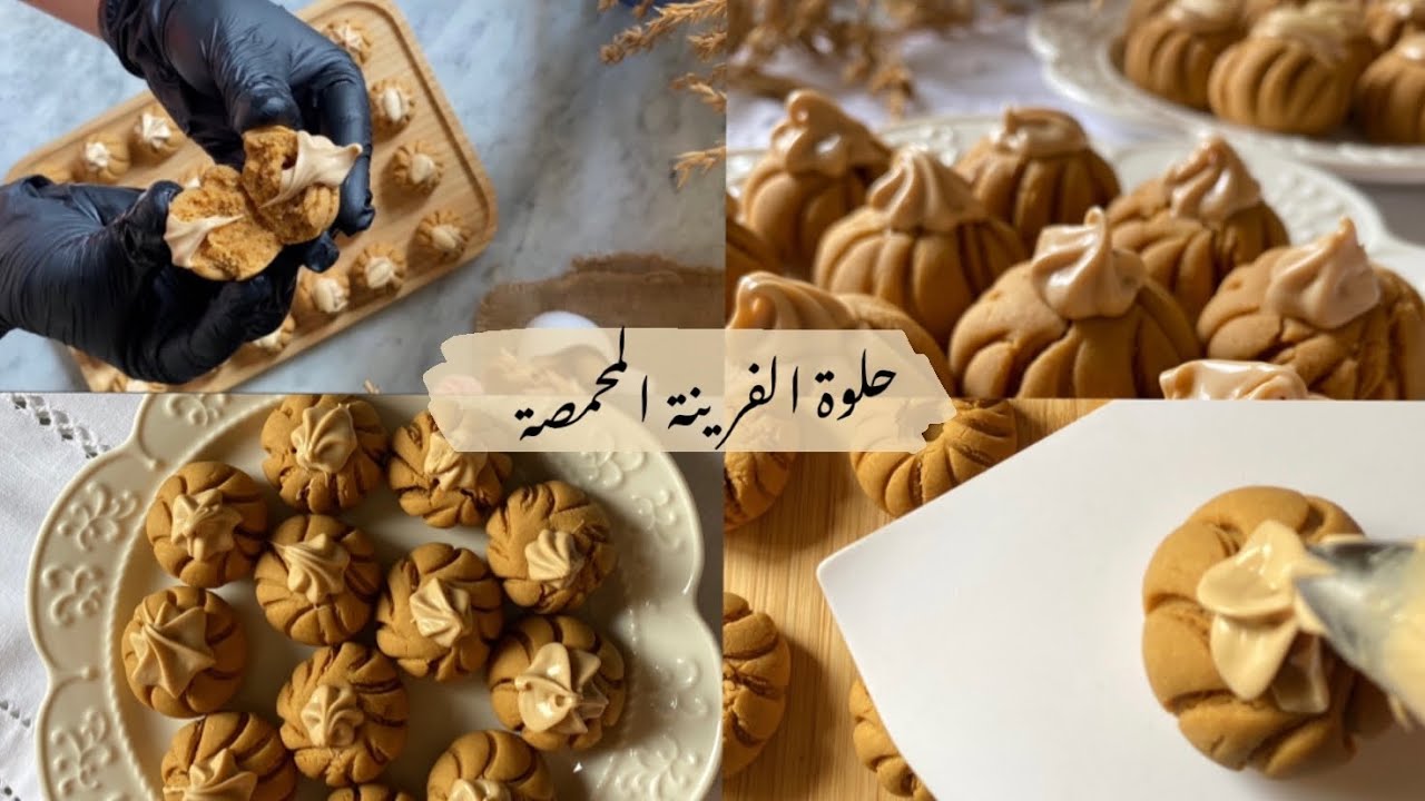 حلوة الفرينة المحمصة من أسهل الحلويات بنينة تقطع كمية كبيرة