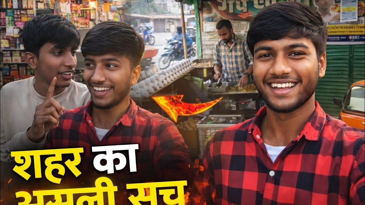 🔥 Hasan Bazar Ka Market Dekhke Shock Ho Gaye 😱 | Bhojpur Vlog