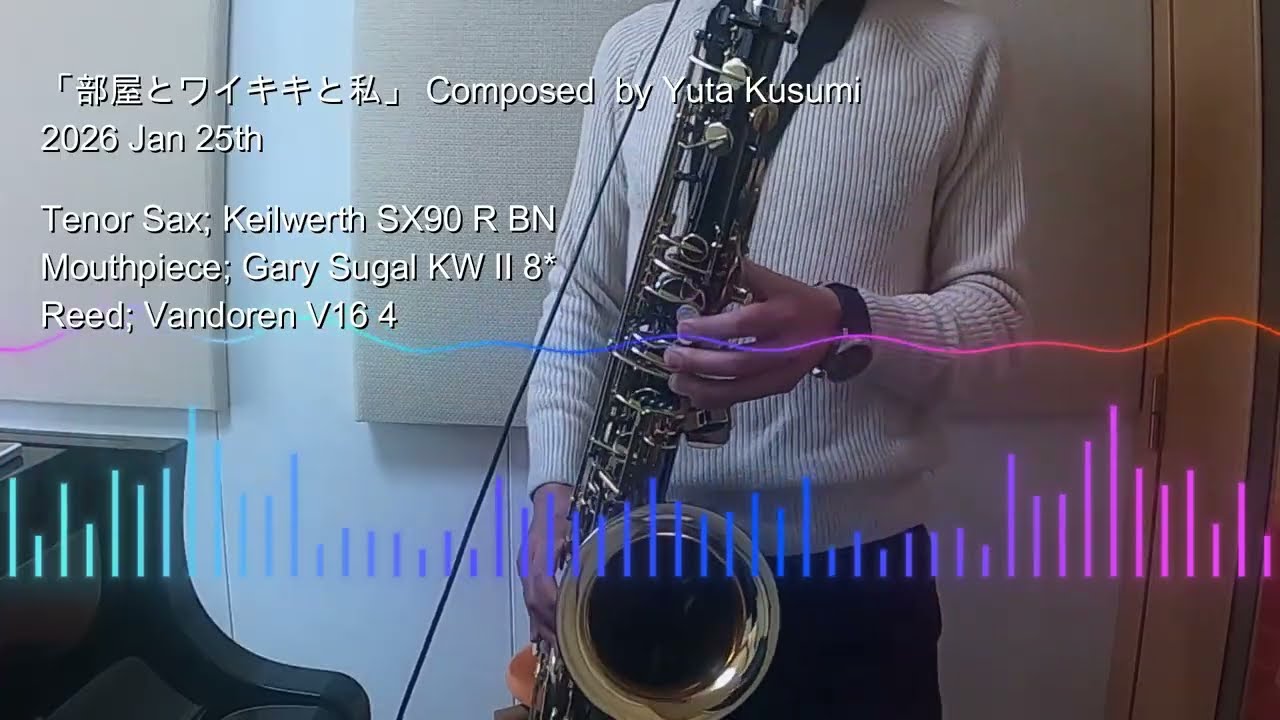 「部屋とワイキキと私」 (Composed by Yuta Kusumi) 2026 Jan 25th