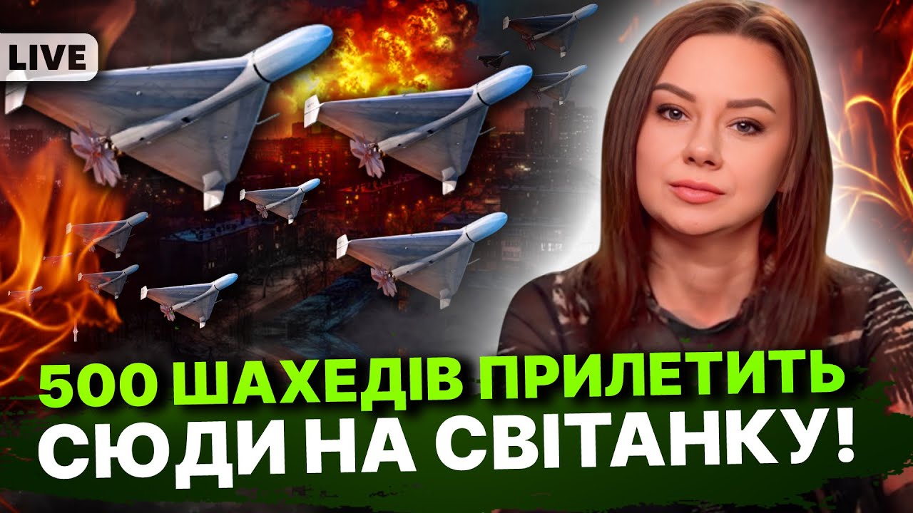 Прорив оборони буде тут! Приховані домовленості... Прогноз відьми в прямому ефірі! Тетяна Гай