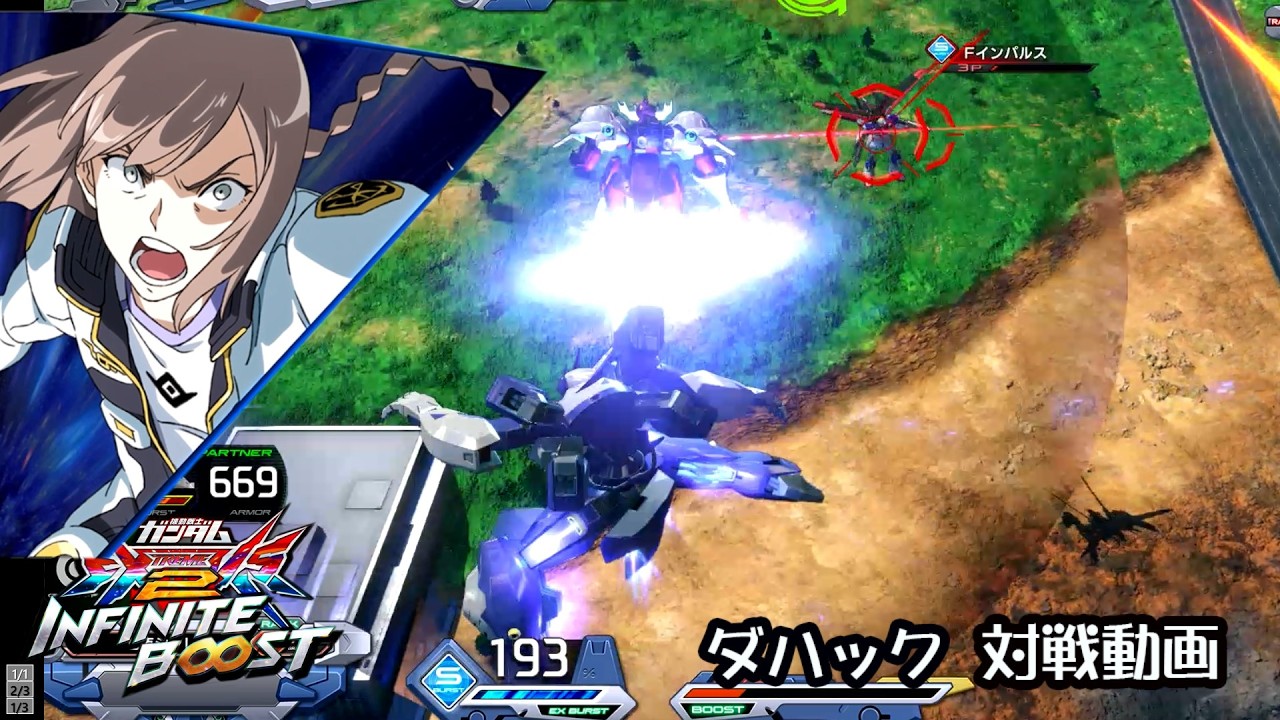 【イニブ】【ダハック】2525VS2525　たまには射撃ミック！40【シャッフル試合動画】【EXVSIB】