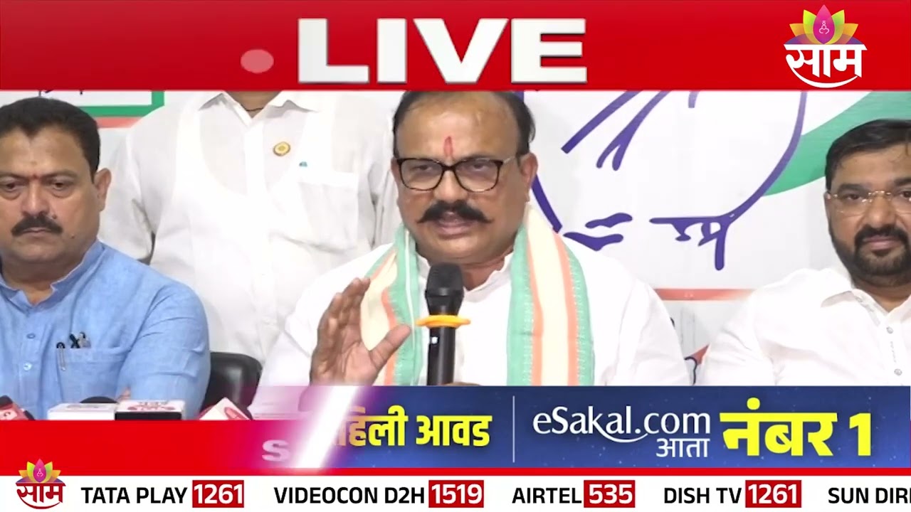 'एपस्टीन फाईलमुळे जग हादरलं' हर्षवर्धन सपकाळ स्पष्टच बोलले | Harshwardhan Sapkal