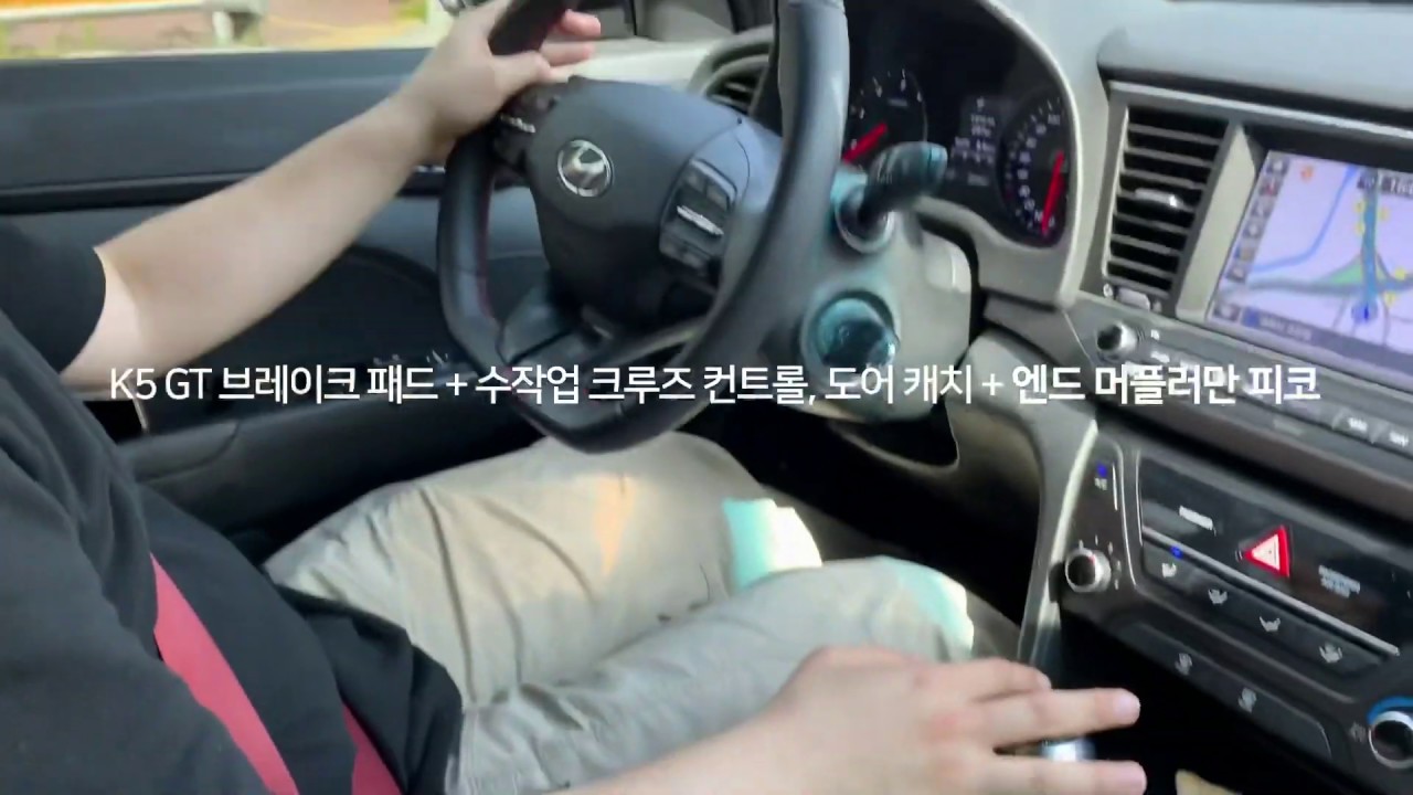 큐피디 수동 운전 1년차, 점검해드렸어요.