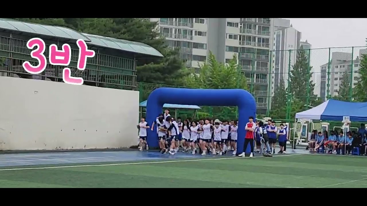 산본중, 체육대회 1학년 입장식