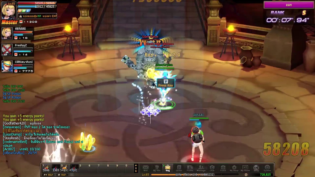 Zone4 Extream: รับลง Grave4  เวลหน่อย!!