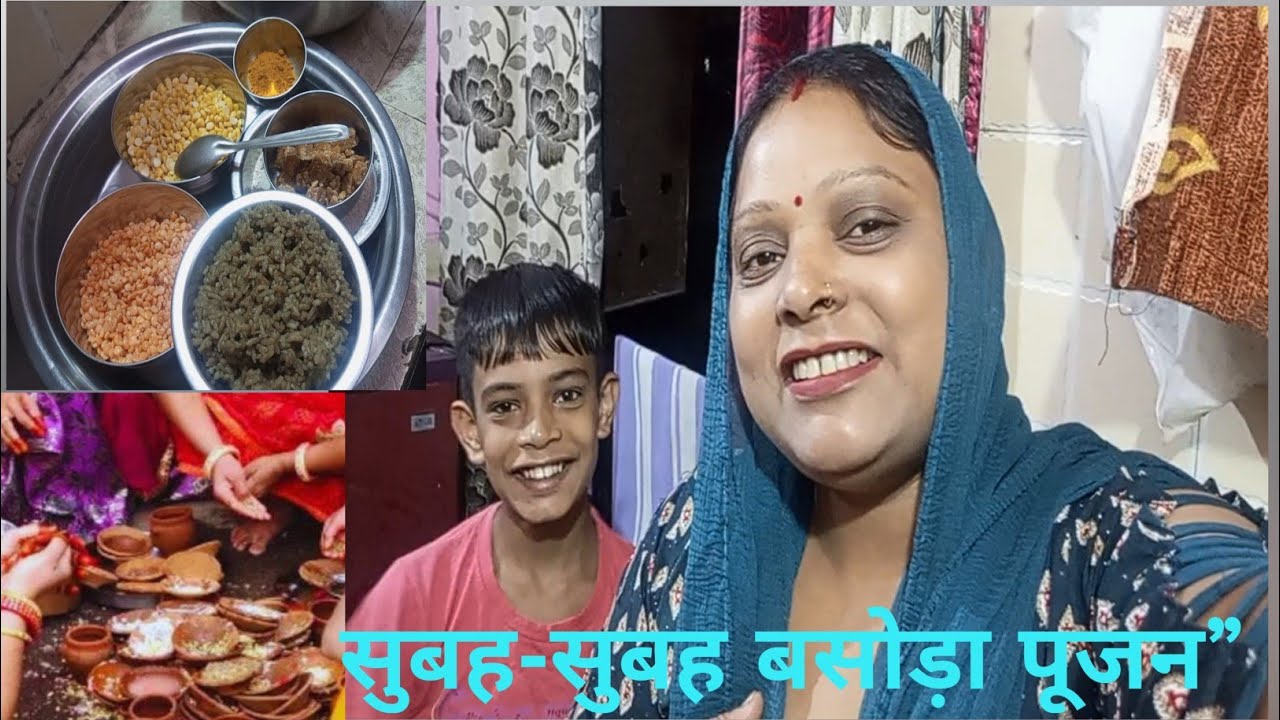 सुबह 3:30 बजे उठकर की बसोड़ा पूजा की तैयारी | भोग में बनाए मीठे चावल | #soniafamilyvlog 
