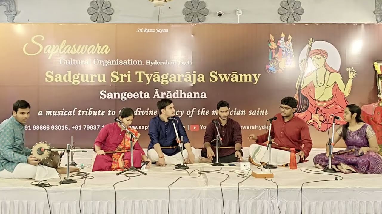 Day 6 Saptaswara Tyagaraja Aradhana | 10 Jan 2026