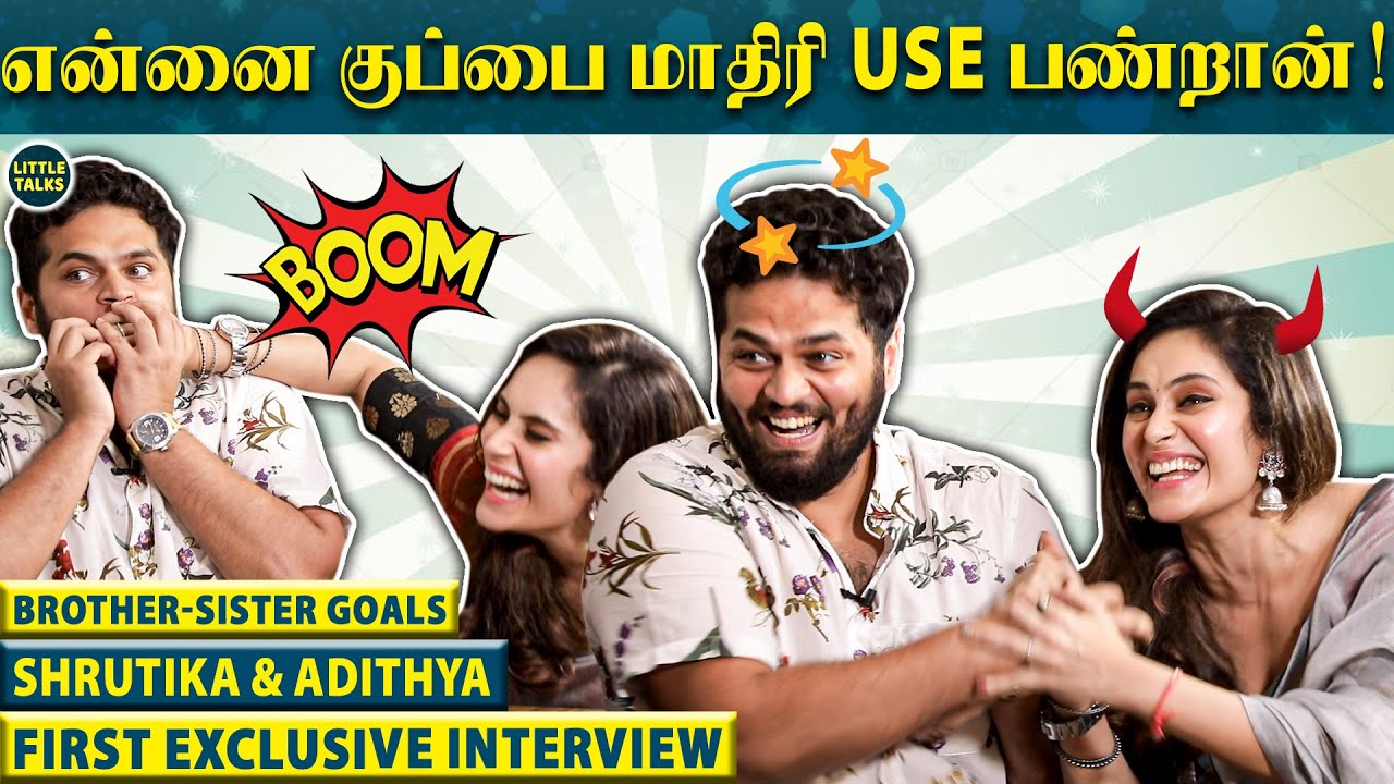 இவனால நடுரோட்டுல பிச்சை எடுத்தேன் - Sruthika and Adithya's Marana Fun Interview | ShivPink