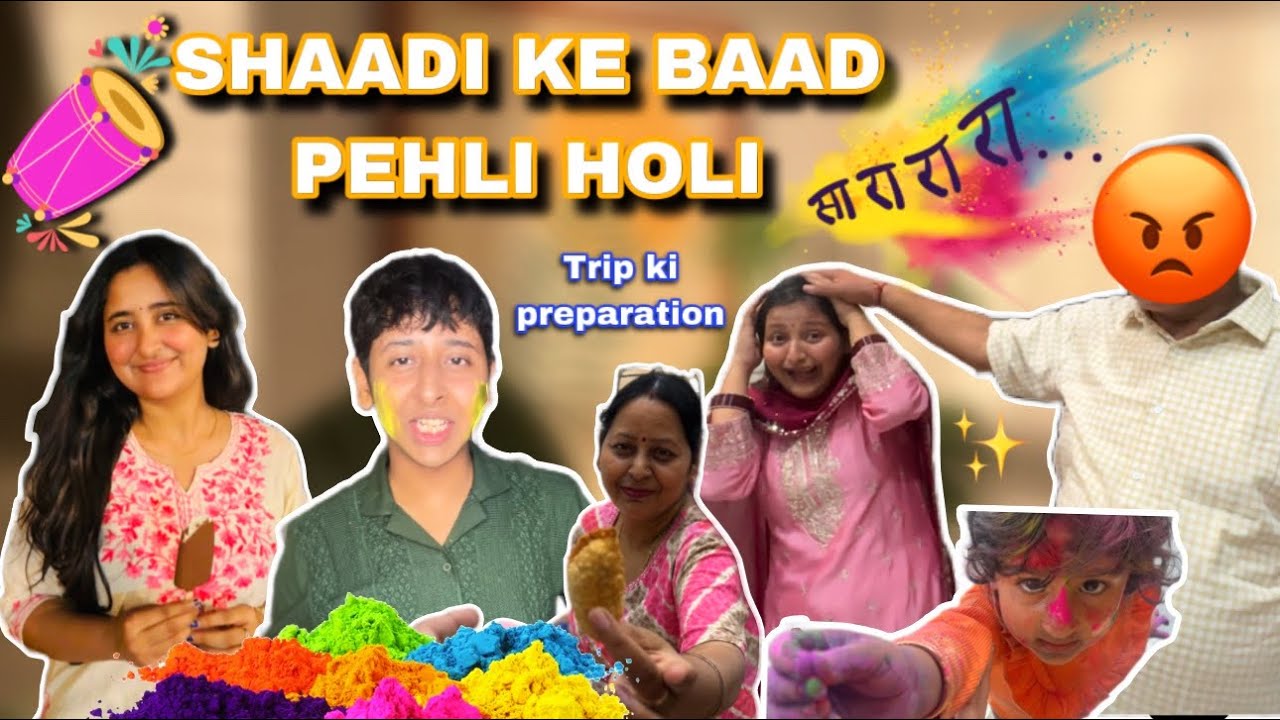 First Holi After Marriage🥹Preparation ￼for Trip🌴✨