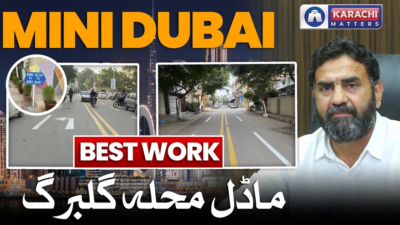 Model Mohalla Karachi | Sab kuch Badal Gaya! | Mini Dubai #karachi