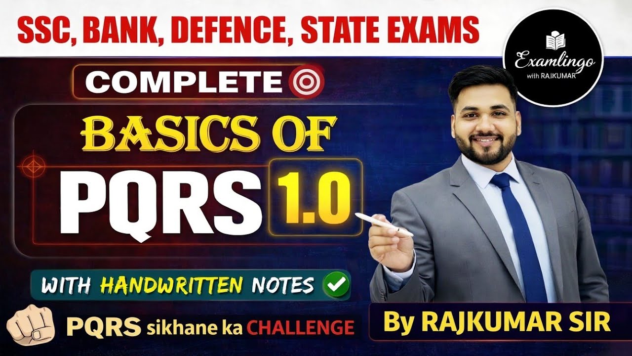 PQRS in English | Parajumbles Complete Class for SSC & Bank Exams✅📌
