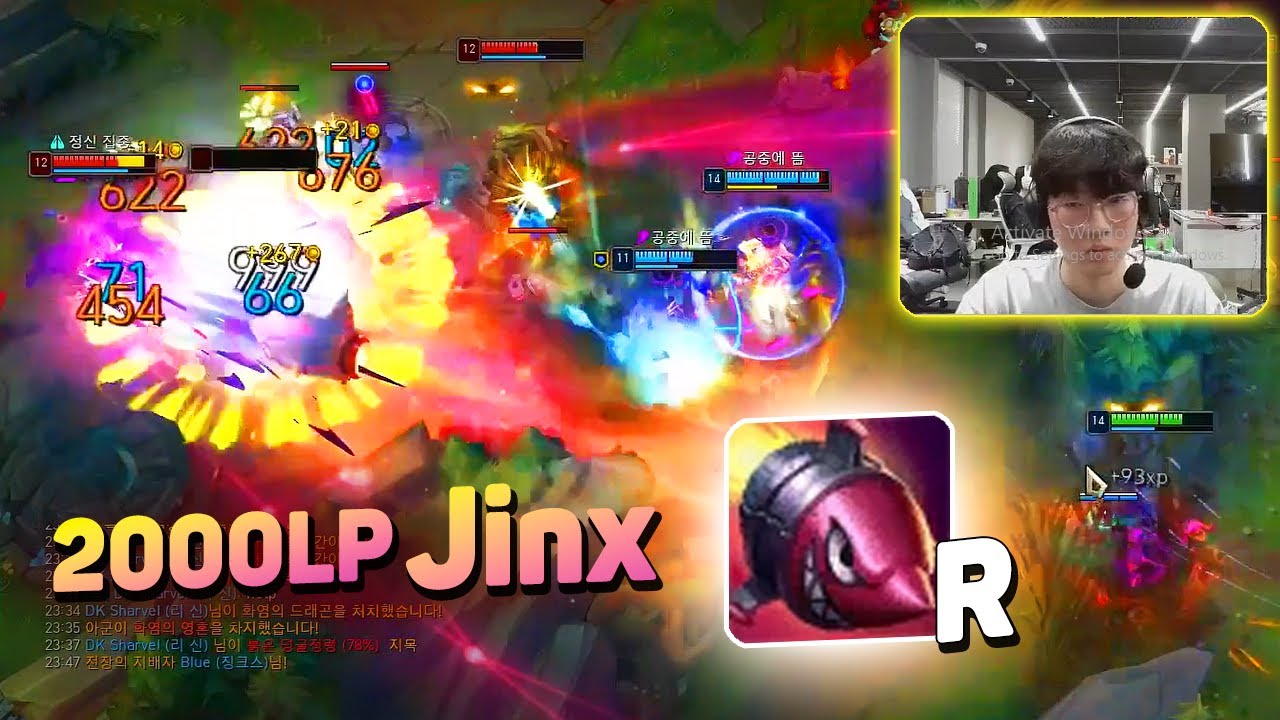 Viper Stream - The LCK CHAMPIONSHIP Teach You How To Jinx 1V9