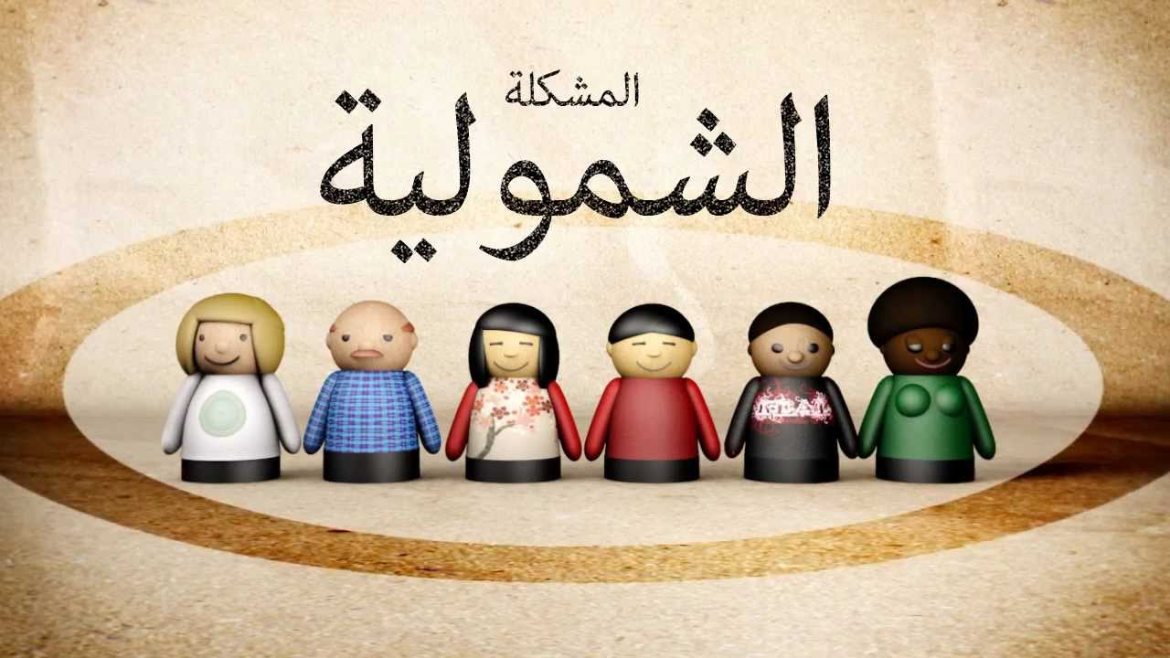 حقوق الإنسان