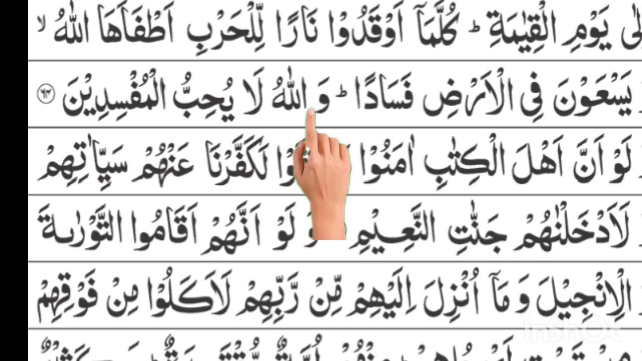 Qari Muhammad Salman Easily Translates Surah Al-Ma'idah verses 64 to 67 in Pashto?