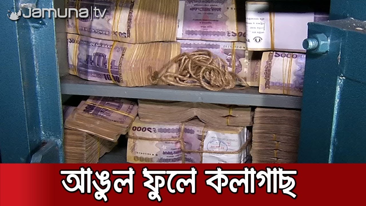 সিনেমার গল্পের মতো বদলে যায় ভাগ্য ! | Jamuna TV