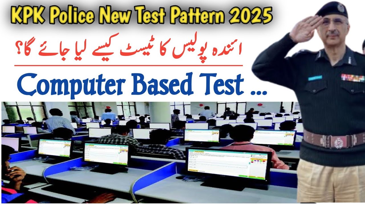 KPK Police computer based Test 2025 | KPK Police New Jobs 2025