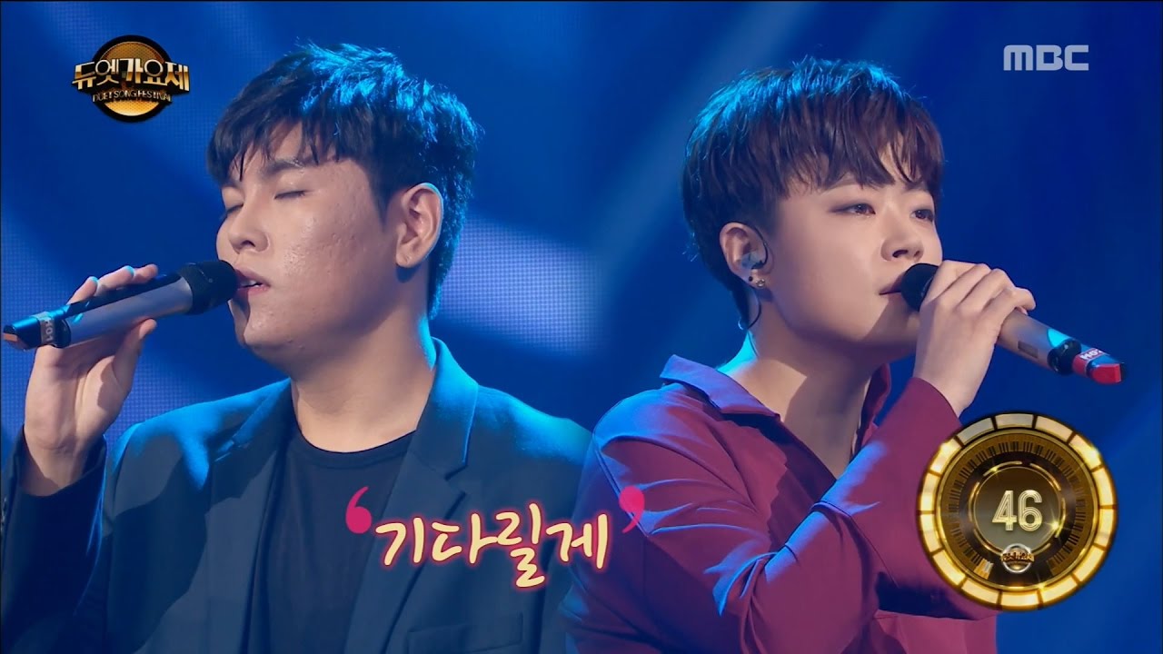 [Duet song festival] 듀엣가요제 - Han donggeun & Lee Seokhun, 'Rainy Season' 20161014