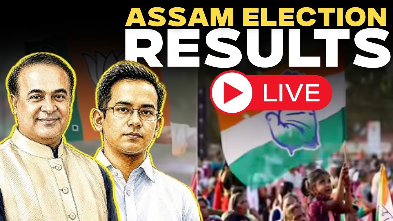 Assam Election Results 2026 LIVE | NDA Hat-Trick Or Congress Comeback In Assam? | Himanta Biswa