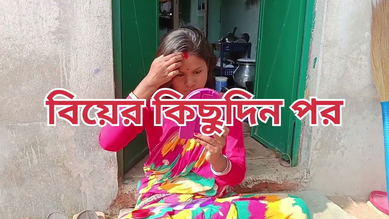 কলি যুগের ভালোবাসায় পাগল।। শিক্ষামূলক ও সামাজিক এবং সমাজ সচেতন ভিডিও।।