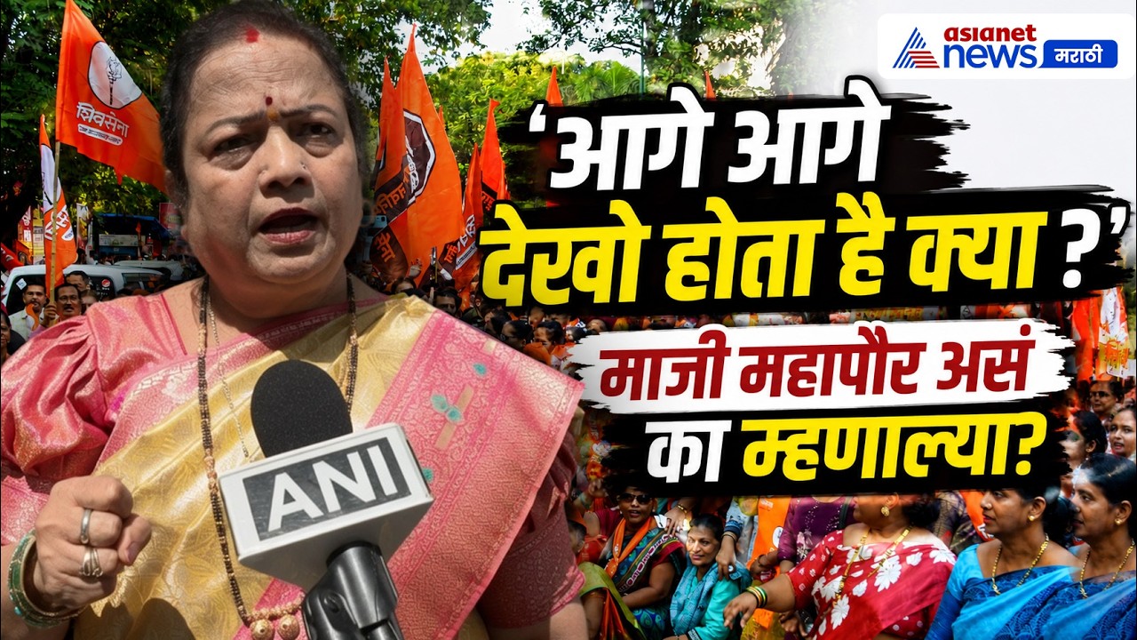 6 खासदार गेले, यावर किशोरी पेडणेकर सहज बोलून गेल्या | ShivSena | UBT | Anniversary