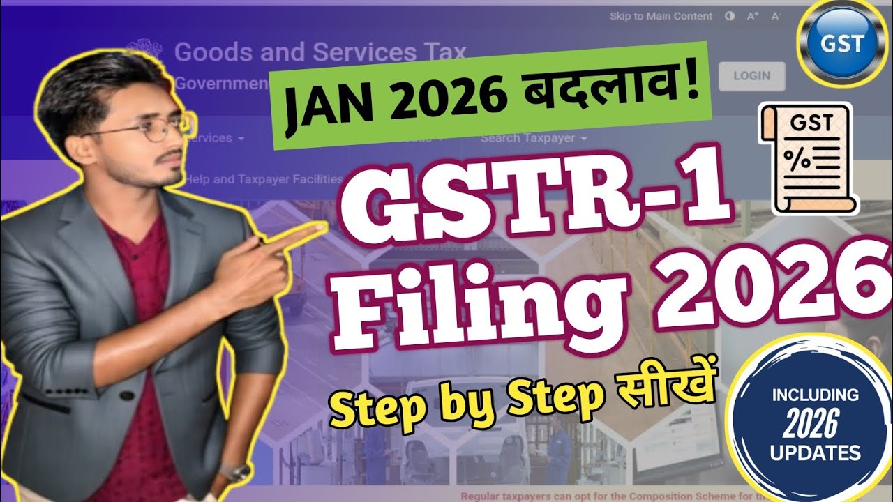 GSTR 1 Return Filing | GSTR1 Return Filing Kaise Kare | How to GSTR 1 Return Filing #gst #viral