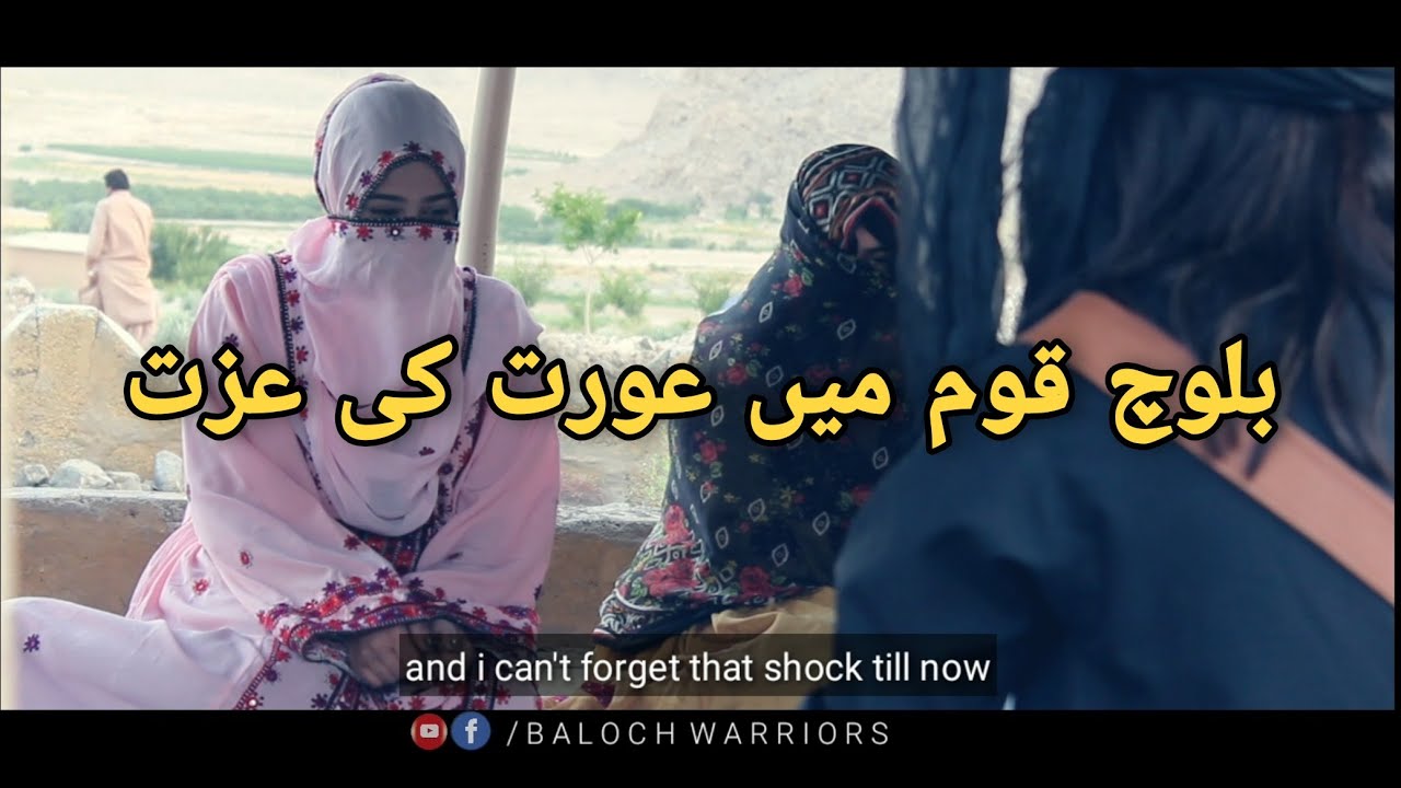 Baloch Qoum me Aurat ki izzat | Short film | Balochistan | Baloch Warriors