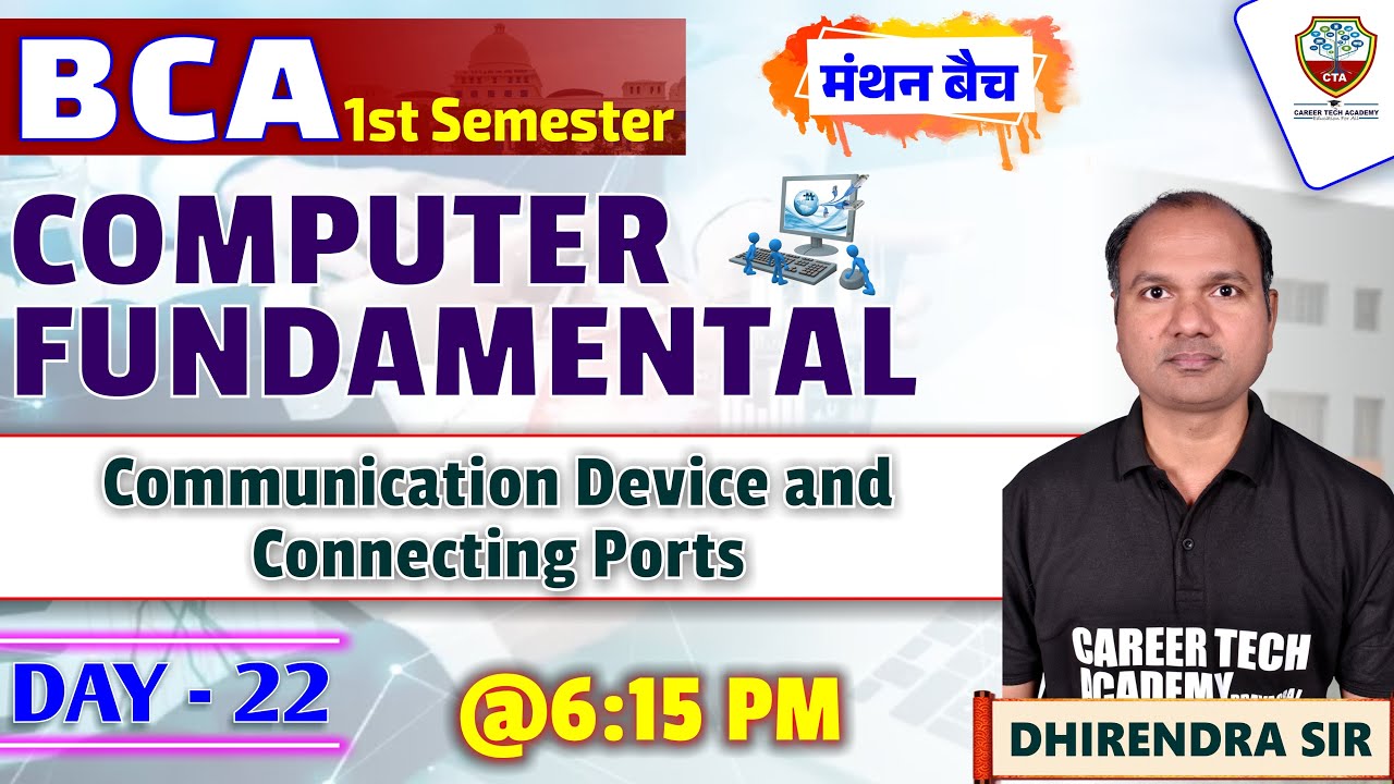 #bca Computer fundamental | 1st Semester | Day - 22 | Communication Devices | BCA Course In Hindi