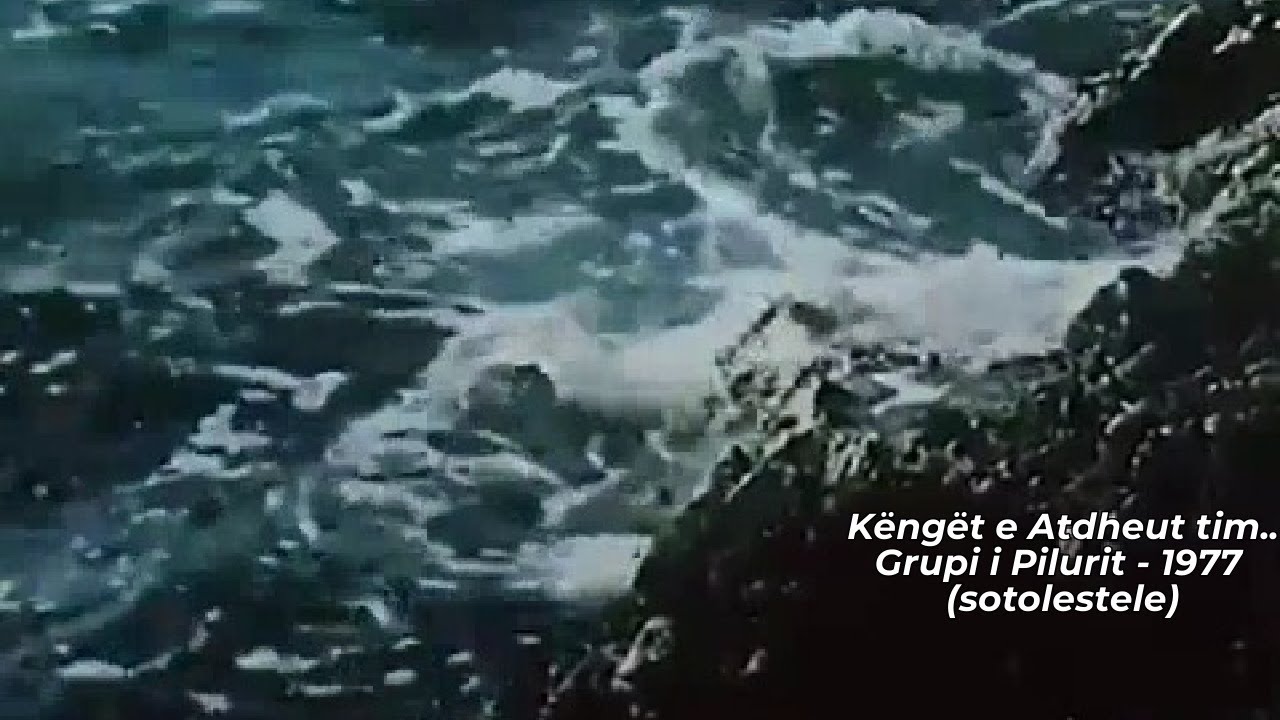 Këngët e Atdheut tim - Grupi i Pilurit (1977)(Ndalohet rreptësisht kopjimi dhe ripublikimi i këngës)