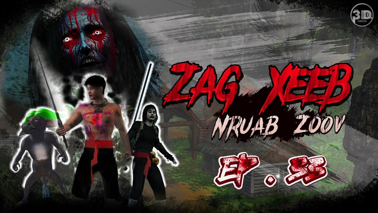 Zag Xeeb || Chapter 1 - Nruab Zoov Ep.33  | Kuv niam kuv txiv tug ntsuj mag huab xyw