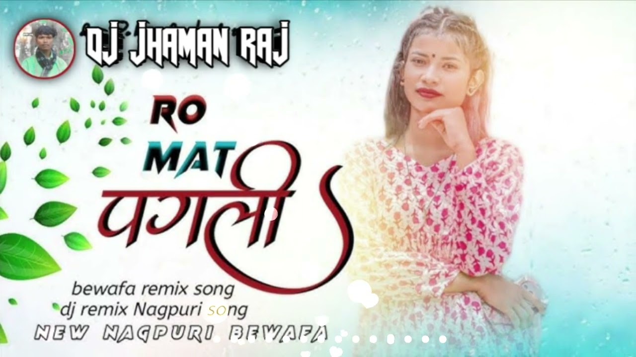 रो मत पगली/ Ro Mat Pagli// New Nagpuri Sad song 2026//Pankaj Mahli & Namita Oraon// Bewafa Song 