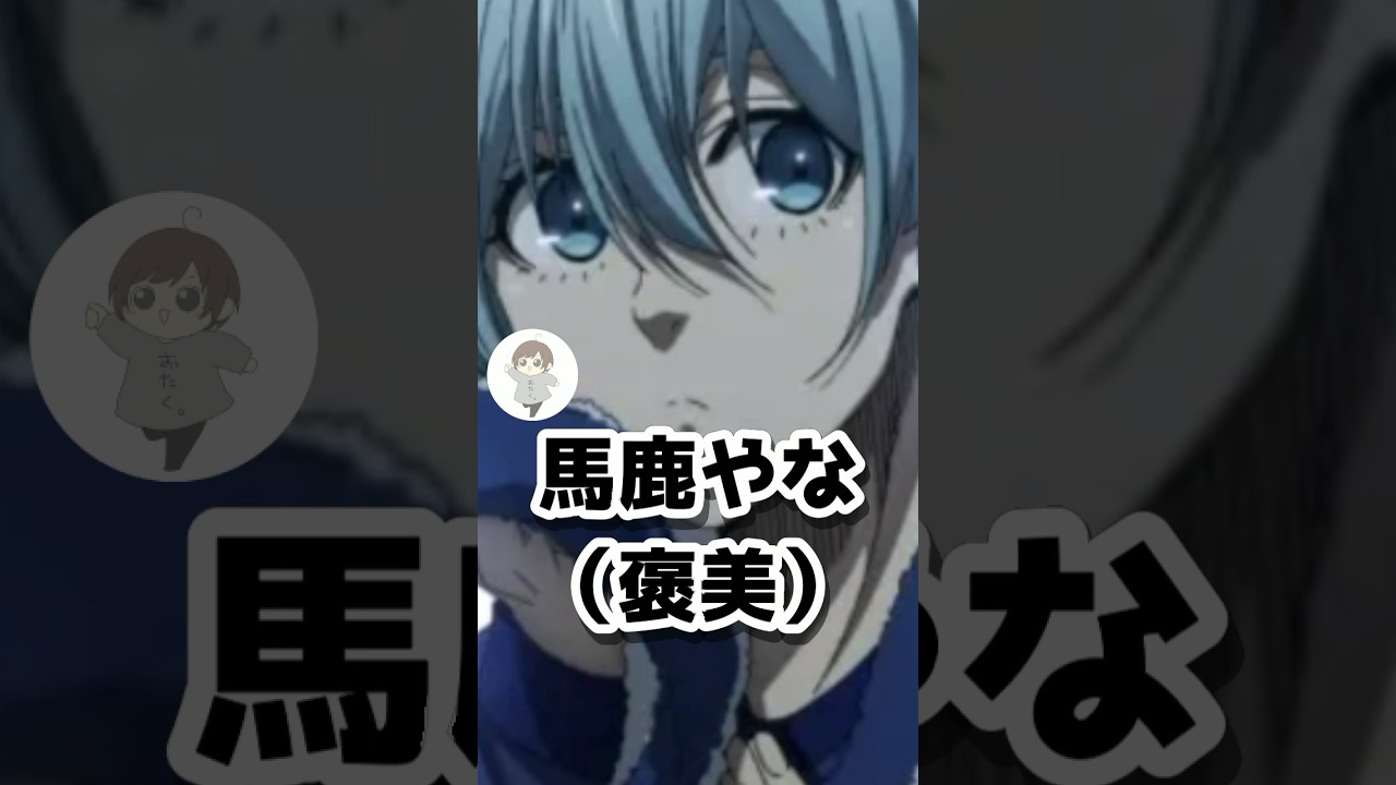 【ブルロ妄想】残業手伝ってくれそうなキャラは！？崖っぷちけぷ子ちゃんコラボ🥳 #妄想 #ブルロ #ブルーロック