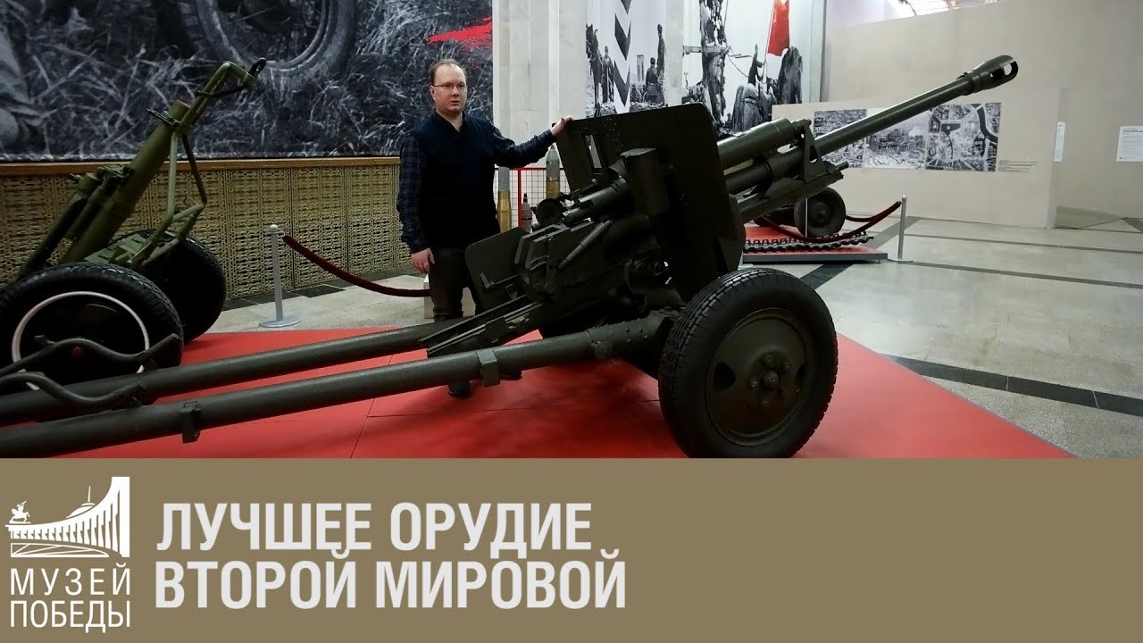 Лучшее орудие Второй мировой
